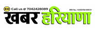 Khabar Haryana News